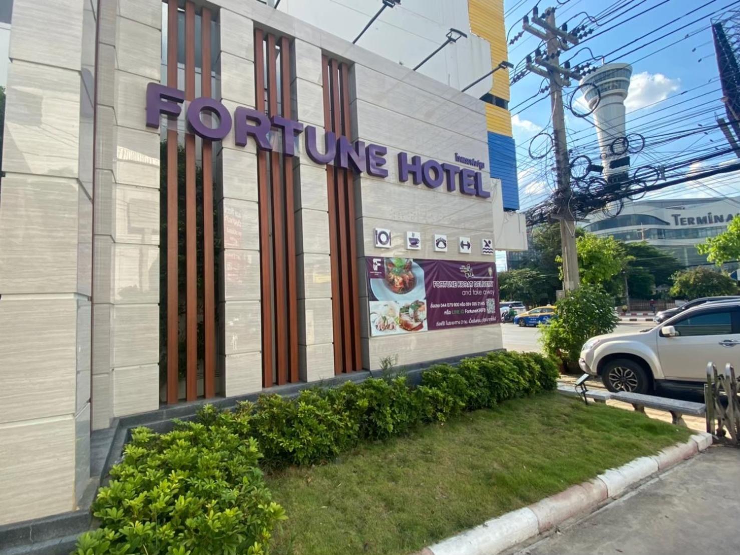 Fortune Hotel Korat- Sha Plus Nakhonratcsaszima Kültér fotó